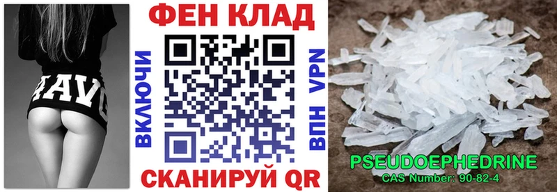 Амфетамин Розовый  Суоярви 