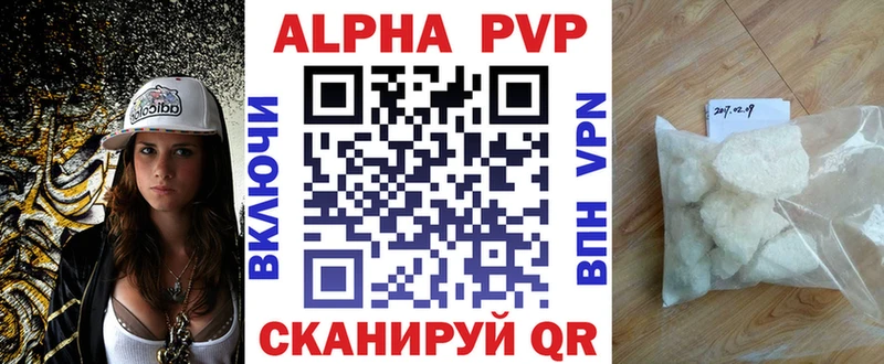 A PVP СК КРИС наркошоп Суоярви