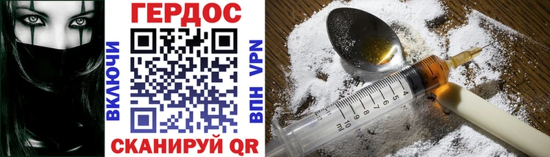 ГЕРОИН Heroin  закладки  Суоярви 
