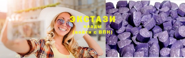 мяу мяу кристалл Аксай