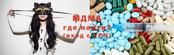 МДПВ Медногорск