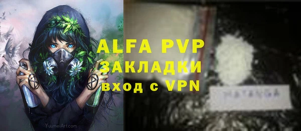 бутират Михайловск