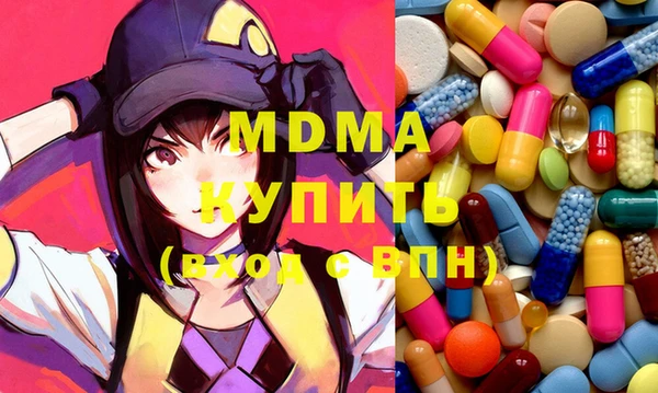 МДПВ Медногорск