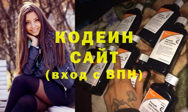 трава Михайловка