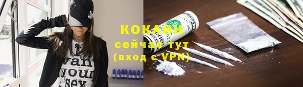 бутират Михайловск
