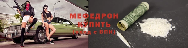 бутират Михайловск