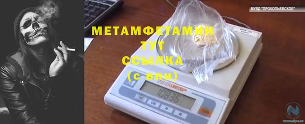 бутират Михайловск