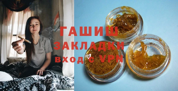 прущие крисы Мегион