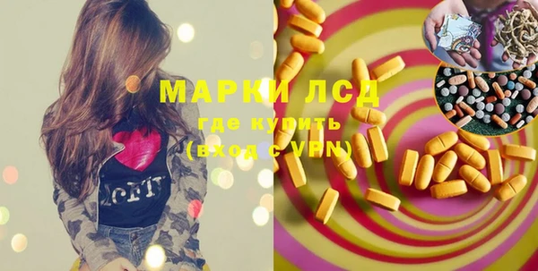 MESCALINE Михайлов