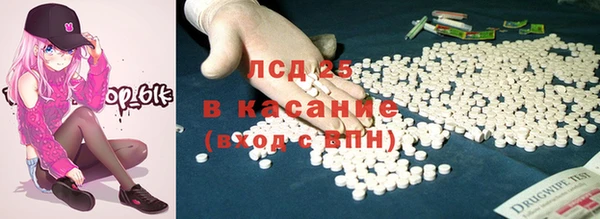 МДПВ Медногорск