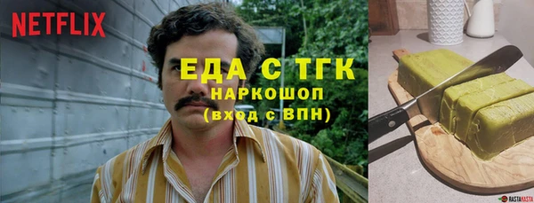 трава Михайловка