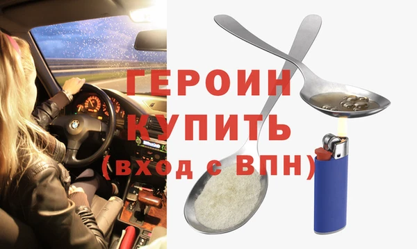 мяу мяу кристалл Аксай