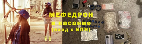 трава Михайловка