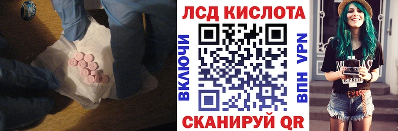 Лсд 25 экстази кислота  Суоярви 