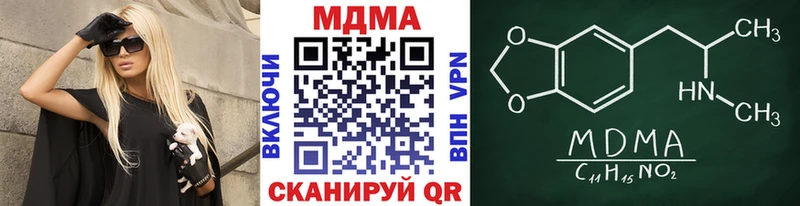 блэк спрут рабочий сайт  Суоярви  MDMA кристаллы 