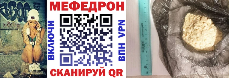 МЕФ 4 MMC  даркнет сайт  Суоярви 