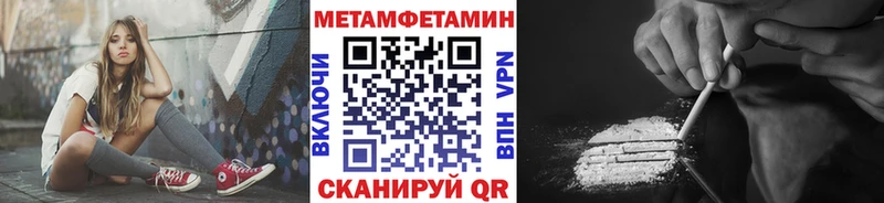 МЕТАМФЕТАМИН кристалл  Суоярви 