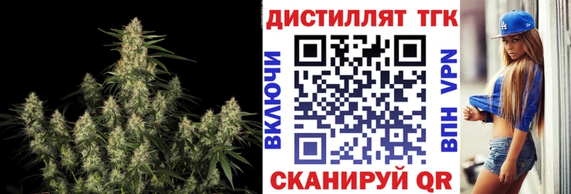 Дистиллят ТГК жижа  mega ССЫЛКА  Суоярви 